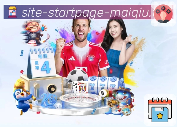 比赛赛程