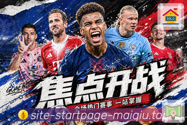 数据统计