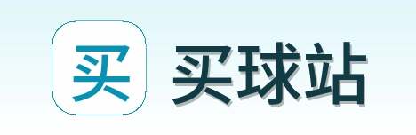 买球站 标志